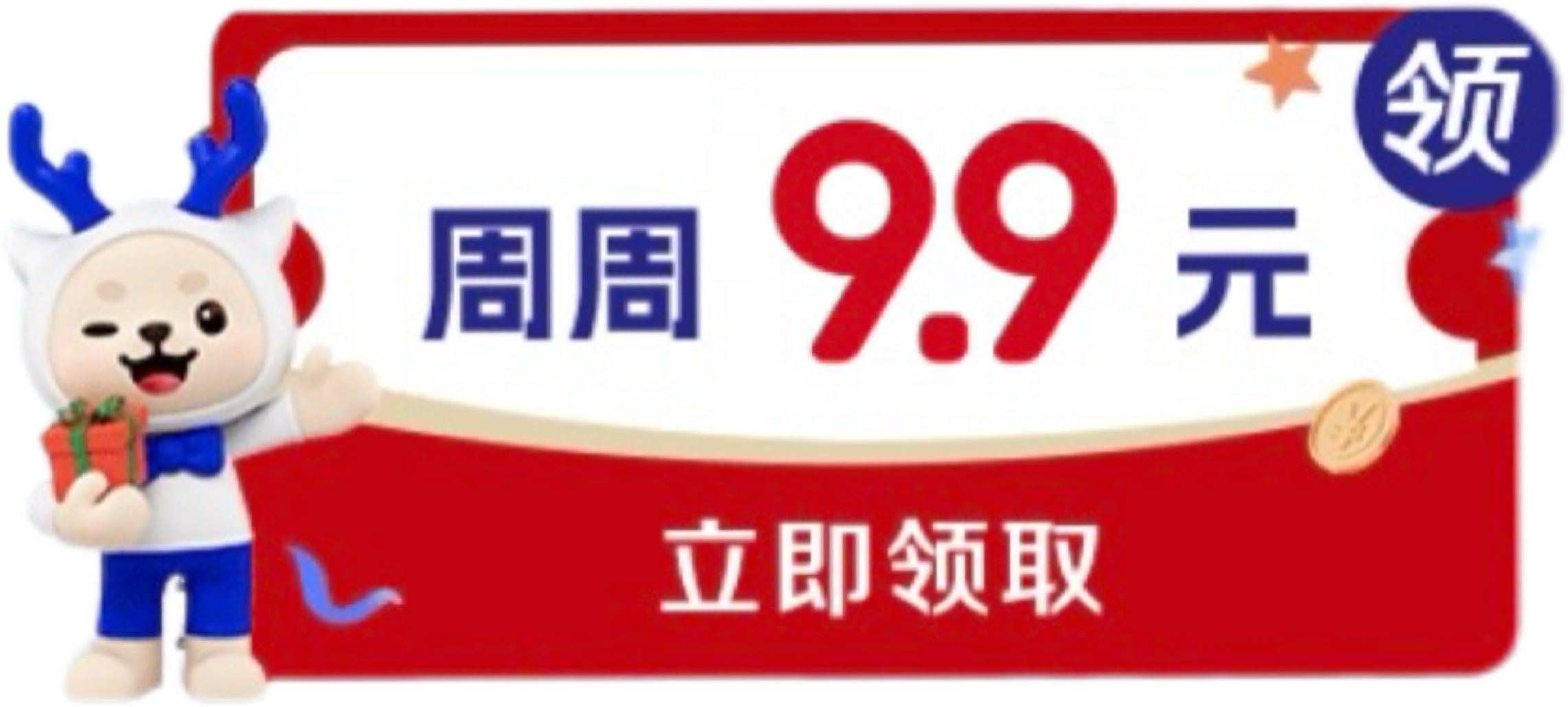 动态图片