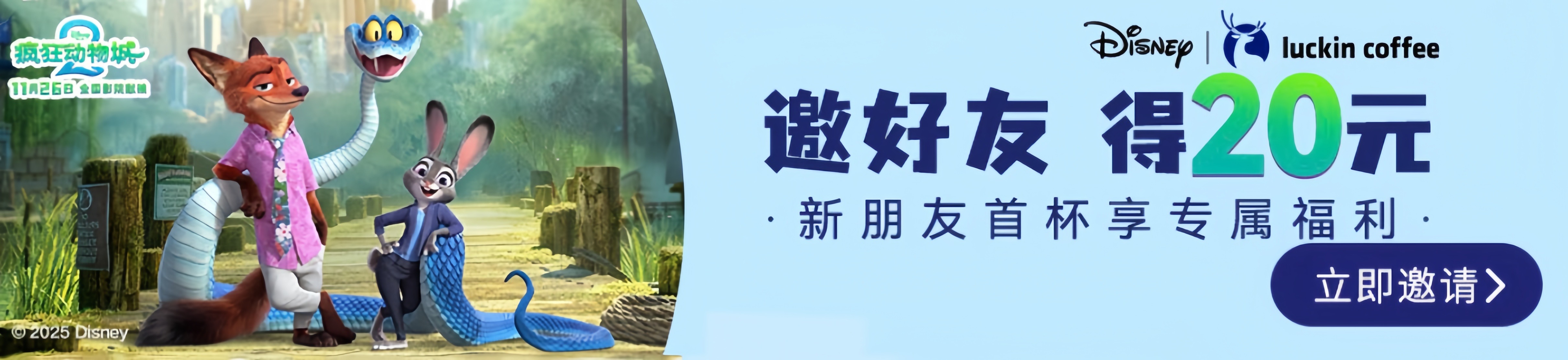 轮播图3
